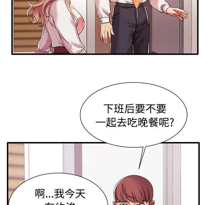 第1话 - 第106.jpg页