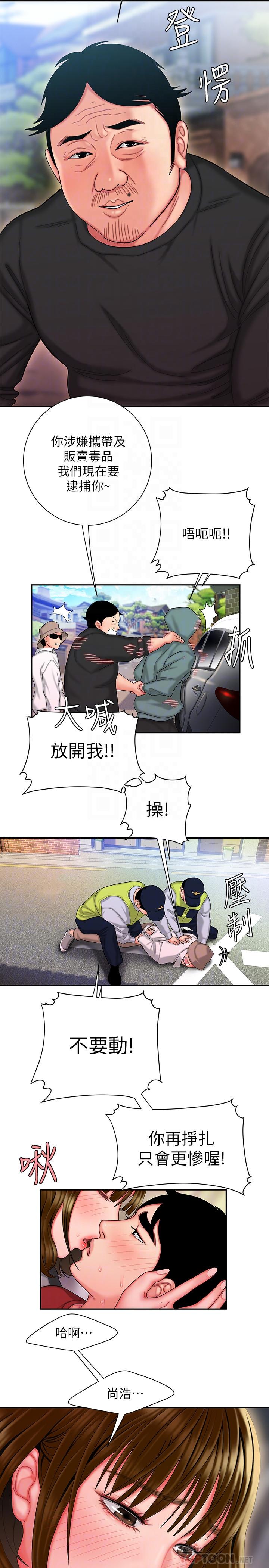 第32話-更加成熟後再次出現的直播主 - 第18.jpg页