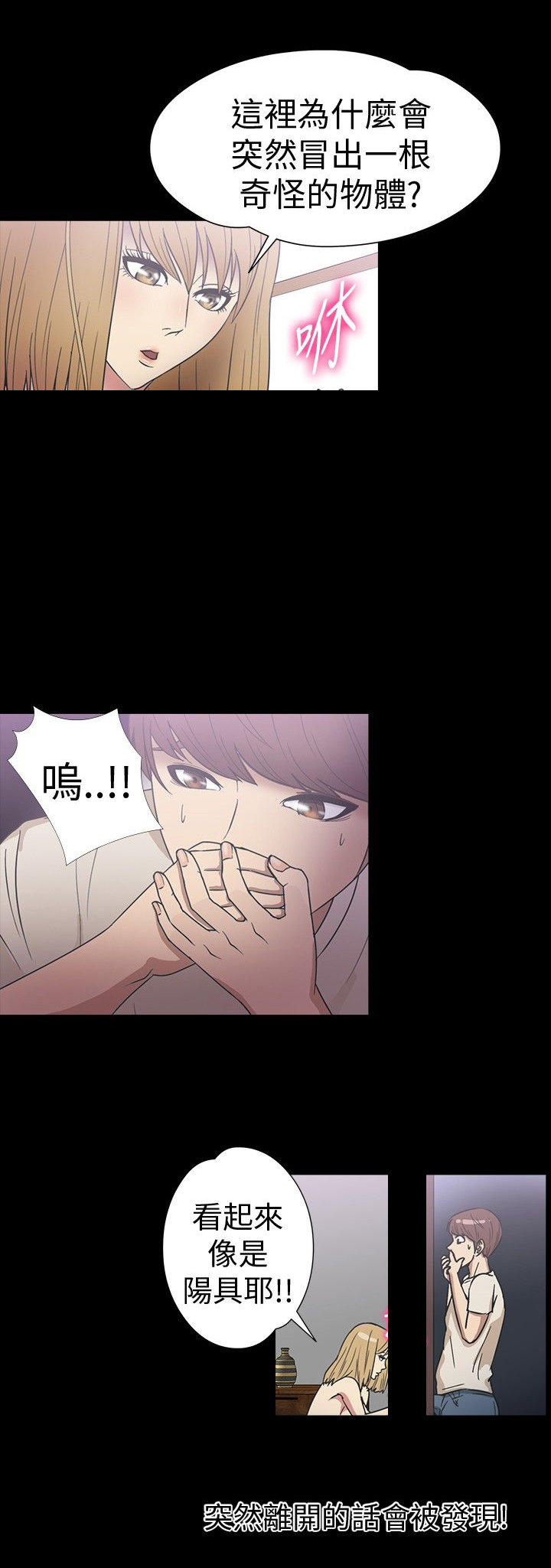 第 17 话 - 第19.jpg页