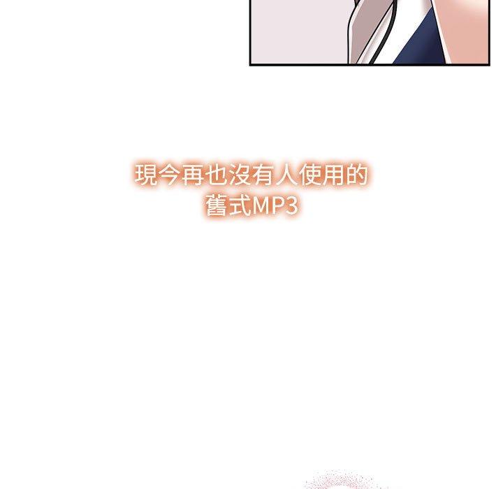 第6话 - 第15.jpg页