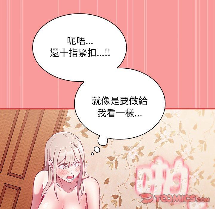 第54话 - 第66.jpg页