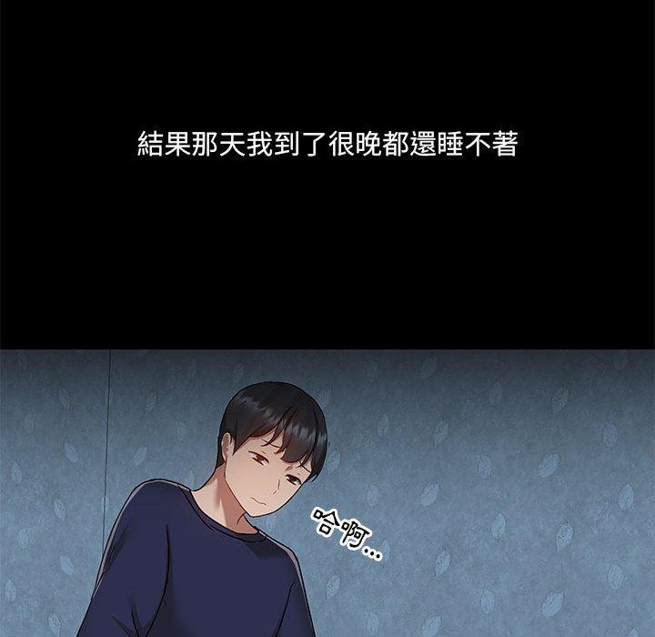 第52话 - 第80.jpg页