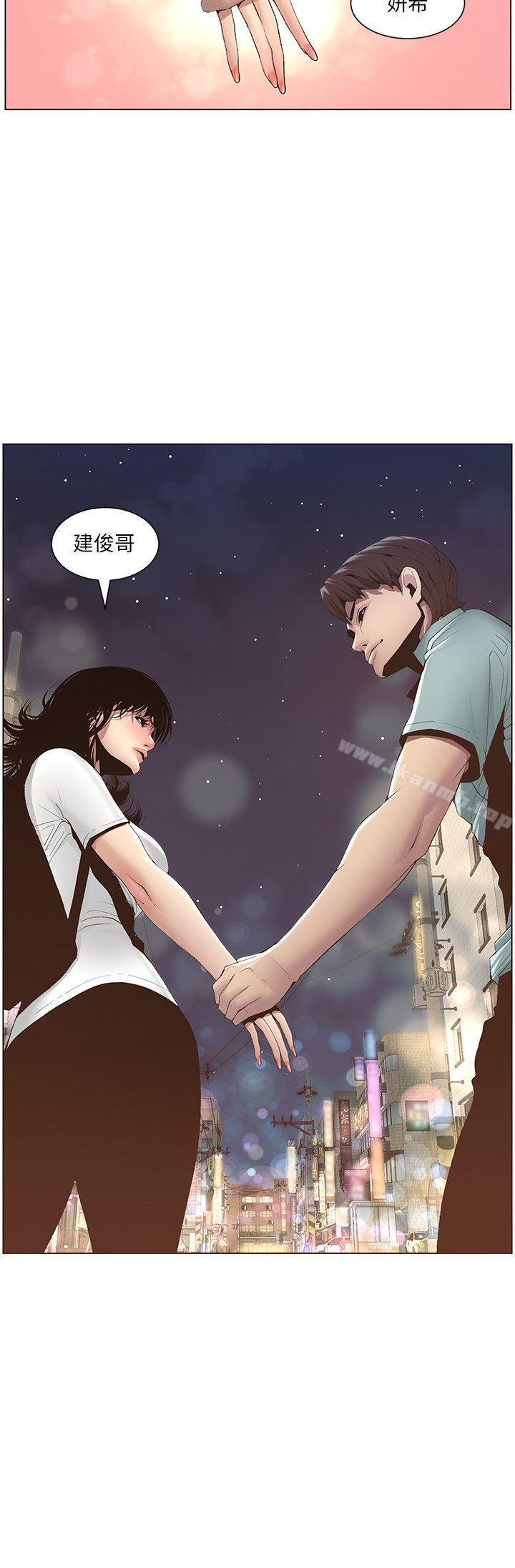 第8话-拿他来当备胎吧 - 第3.jpg页