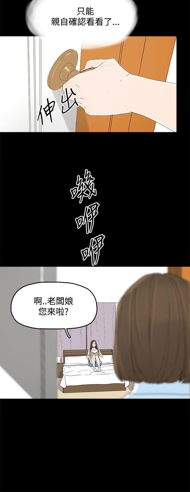 第 20 话 - 第13.jpg页