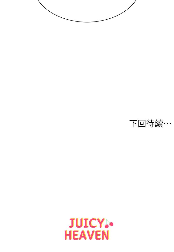第15话-恩惠姐，请帮我乳交 - 第23.jpg页