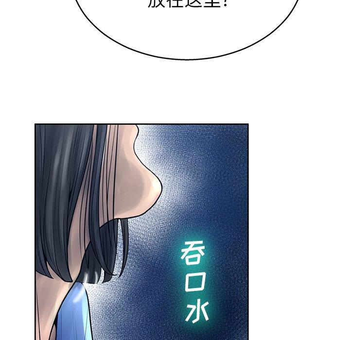 第11话 - 第28.jpg页