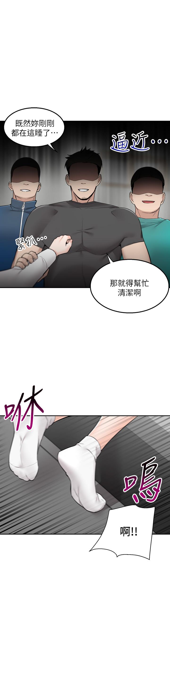 第4話-要一起到床上來嗎 - 第54.jpg页