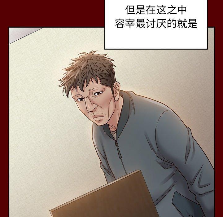 第27话 - 第118.jpg页