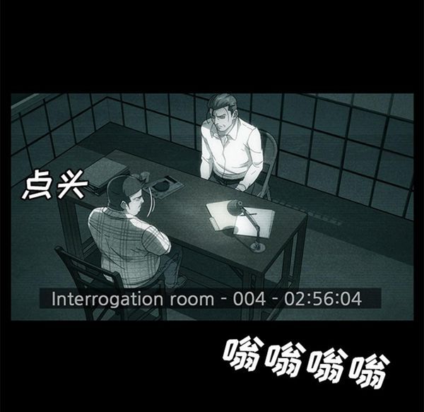 第 34 话 - 第23.jpg页