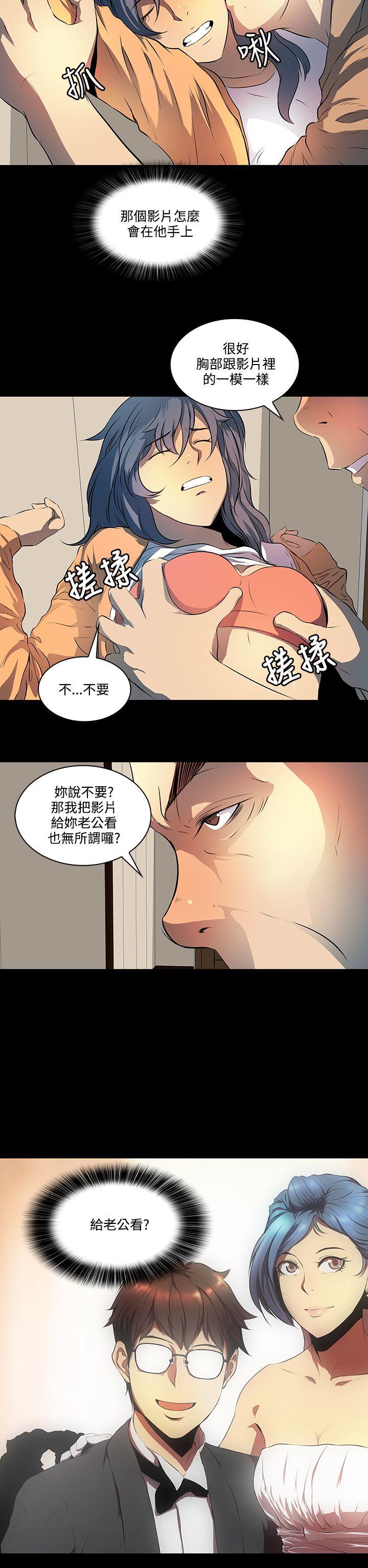 第 7 话 - 第20.jpg页