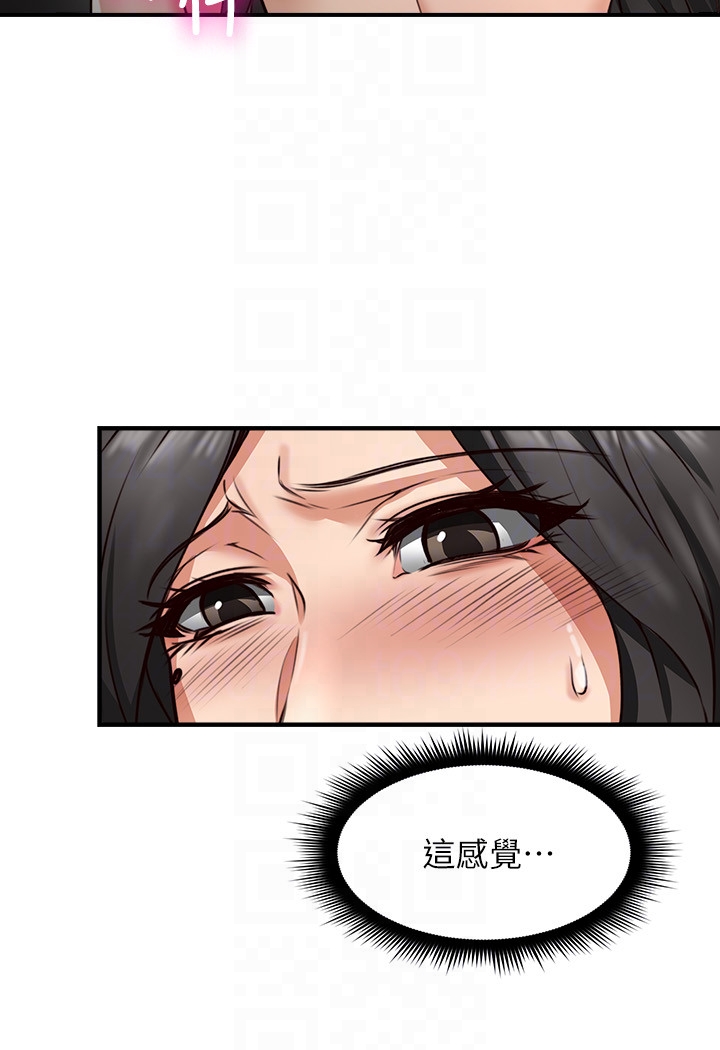 第5話-裙子越短，興致越高漲 - 第7.jpg页