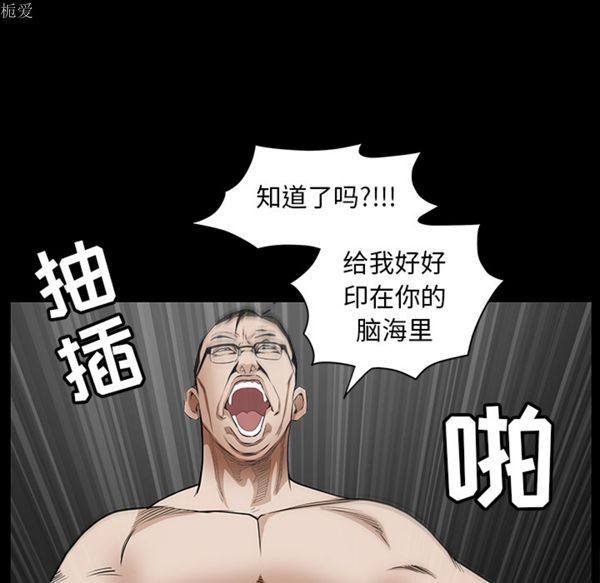 第 39 话 - 第32.jpg页