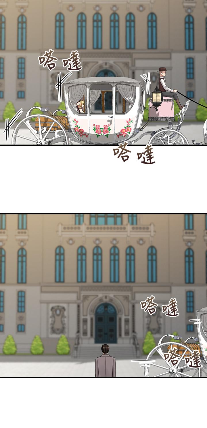 第18話-精靈給我的凌虐任務 - 第29.jpg页
