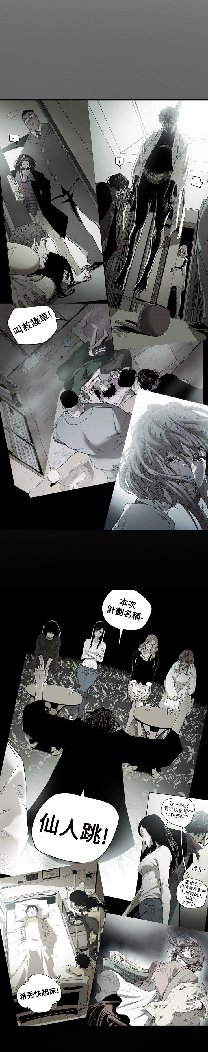 第 50 话 - 第25.jpg页