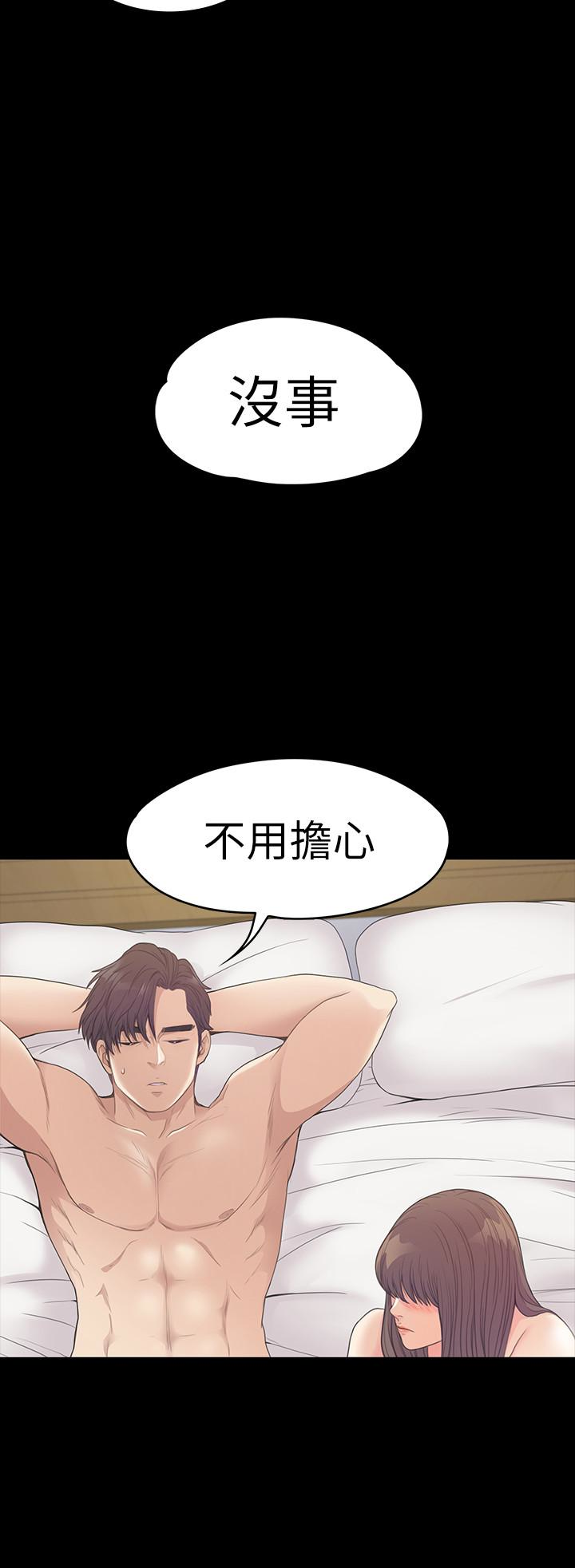 第57话-洪會長的召喚 - 第20.jpg页