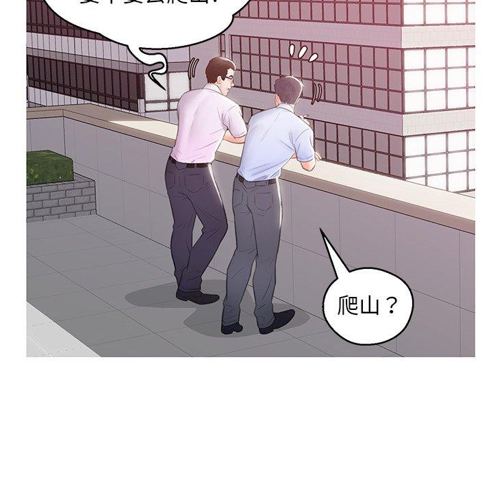 第 24 话 - 第29.jpg页