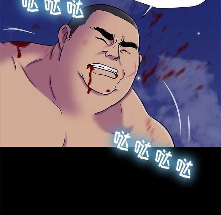 第179话 - 第40.jpg页