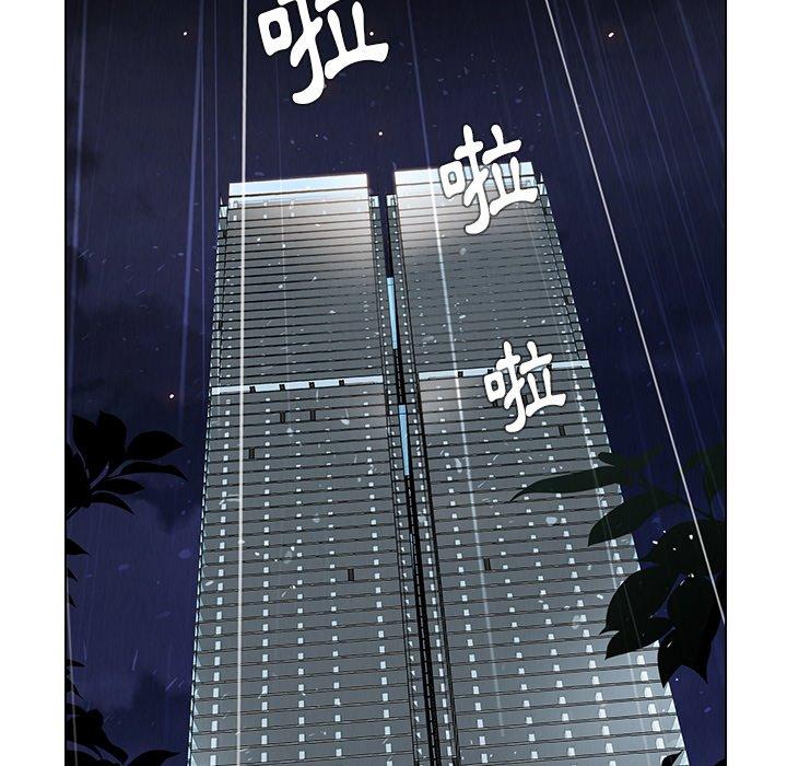 第36話 - 第37.jpg页