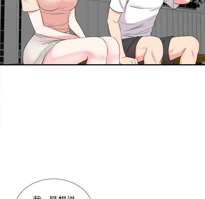 第 15 话 - 第67.jpg页