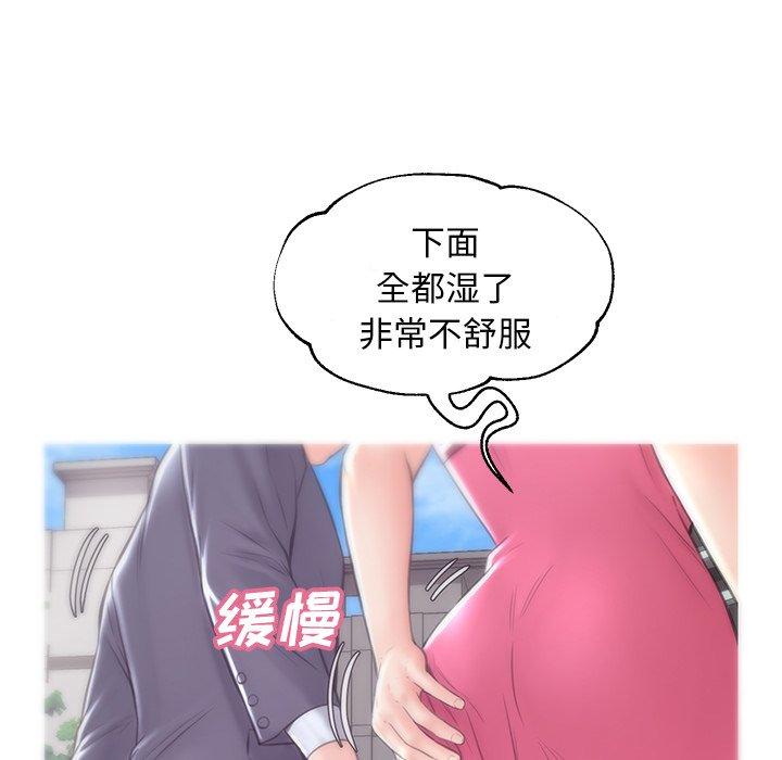 第 30 话 - 第54.jpg页