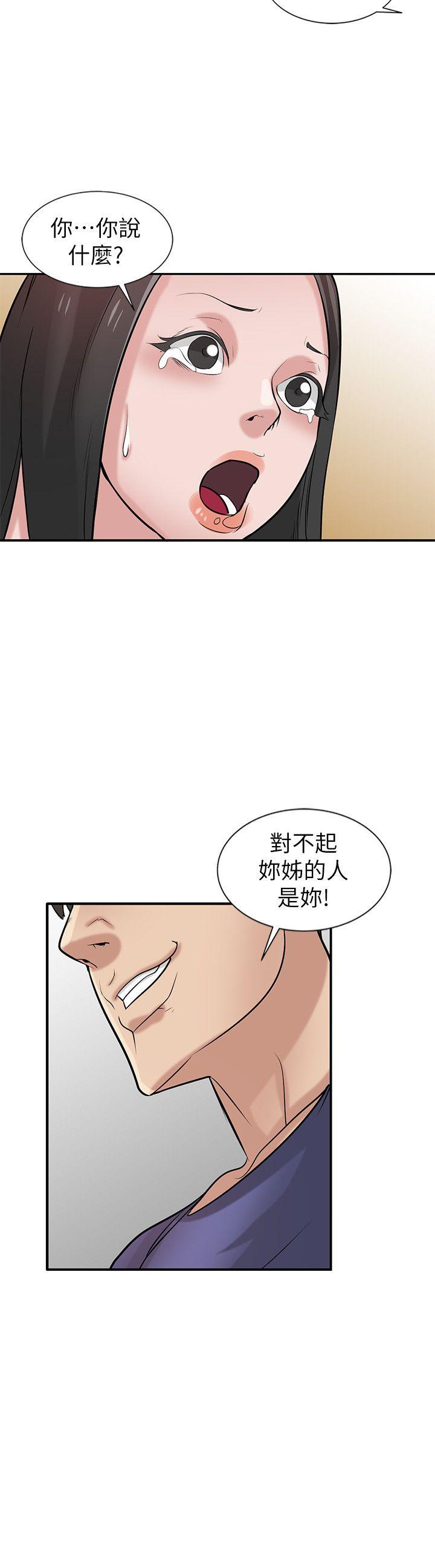 第22話-與蓁雅在教室… - 第19.jpg页