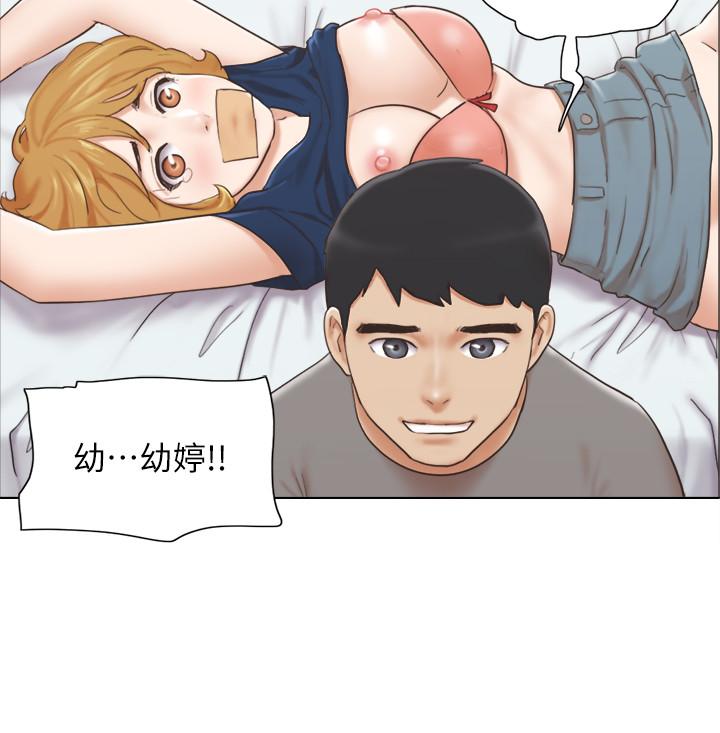 第15話-工作時別有一番魅力 - 第5.jpg页