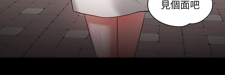 第26話-好想搞3P - 第52.jpg页