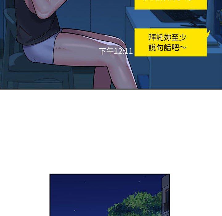 第15話 - 第49.jpg页