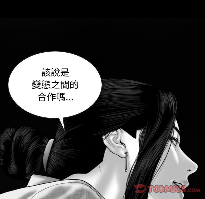 第16話 - 第57.jpg页