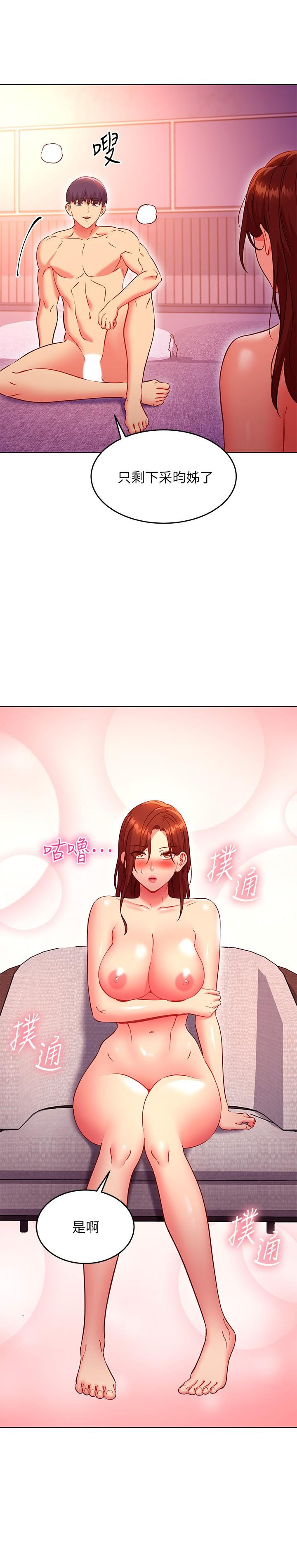 第141話-媽，等很久了吧 - 第23.jpg页