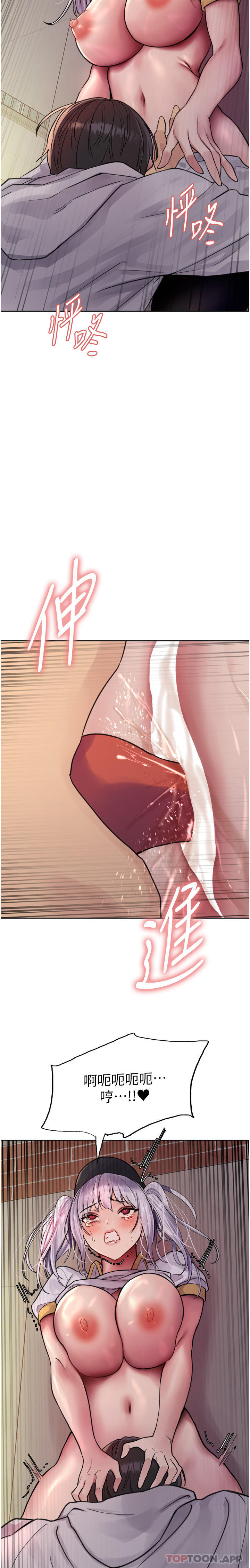 第50话-我要…尿出来了…!!! - 第36.jpg页