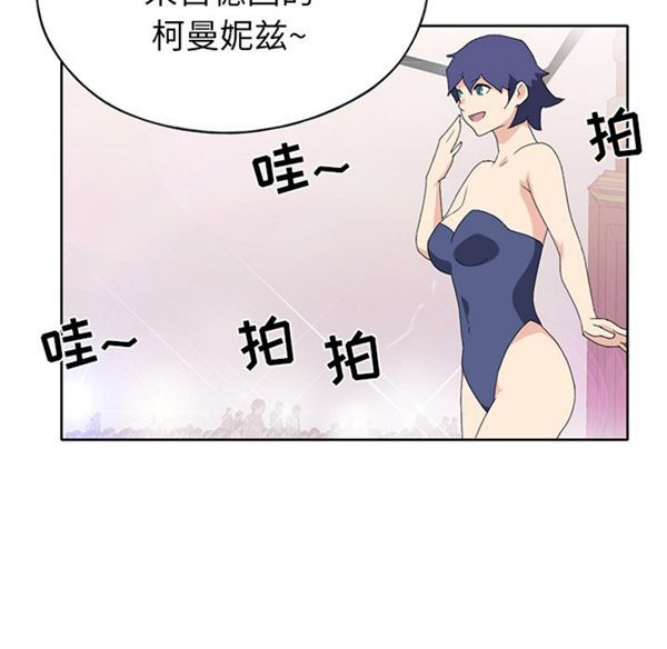 第 40 话 - 第65.jpg页