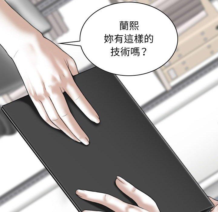 第32话 - 第132.jpg页