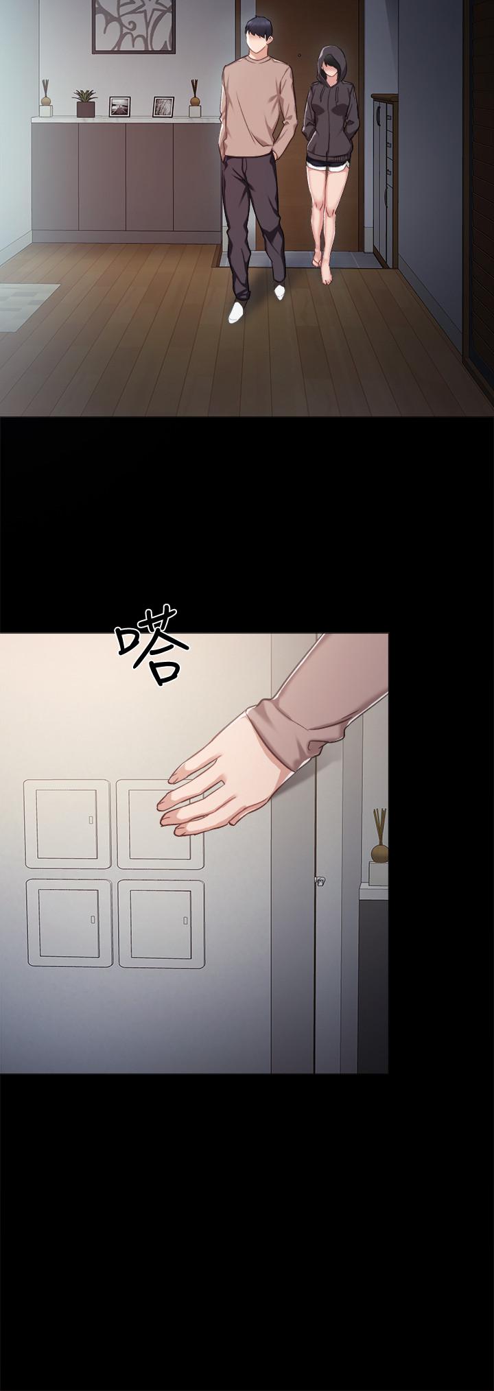 第33話-年紀輕輕就懂得享受 - 第23.jpg页