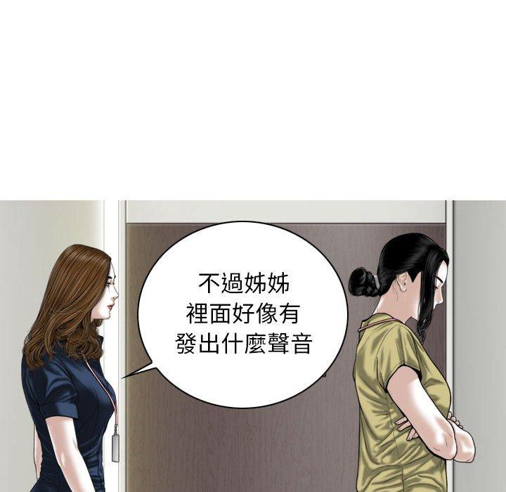 第17話 - 第114.jpg页