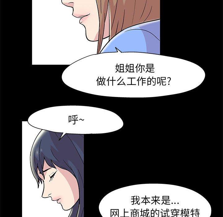 第13话 - 第55.jpg页