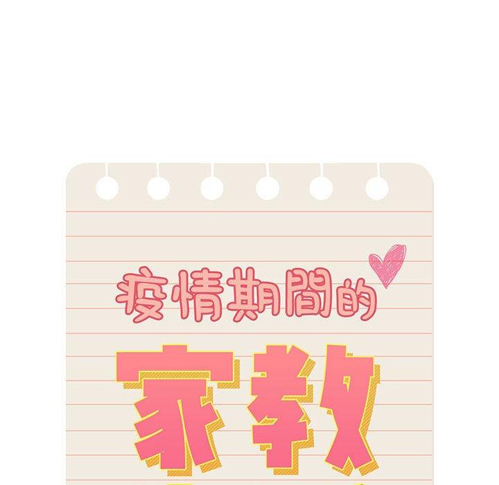 第62话 - 第78.jpg页