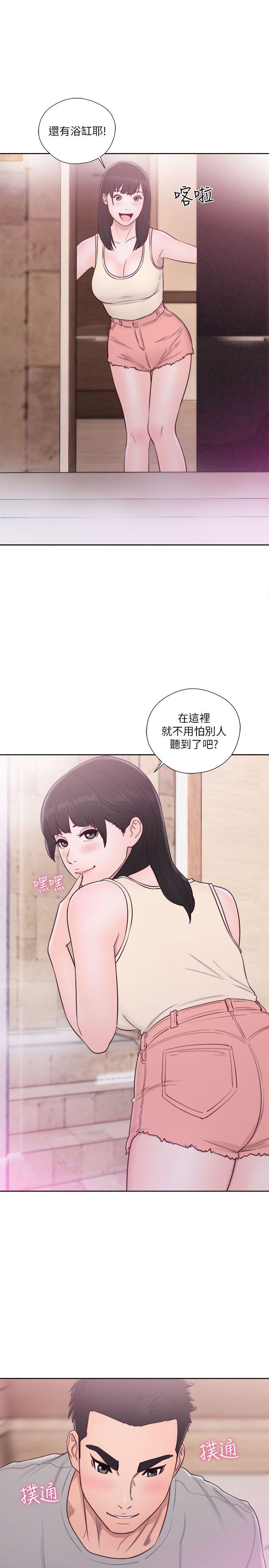 第52話 - 第36.jpg页