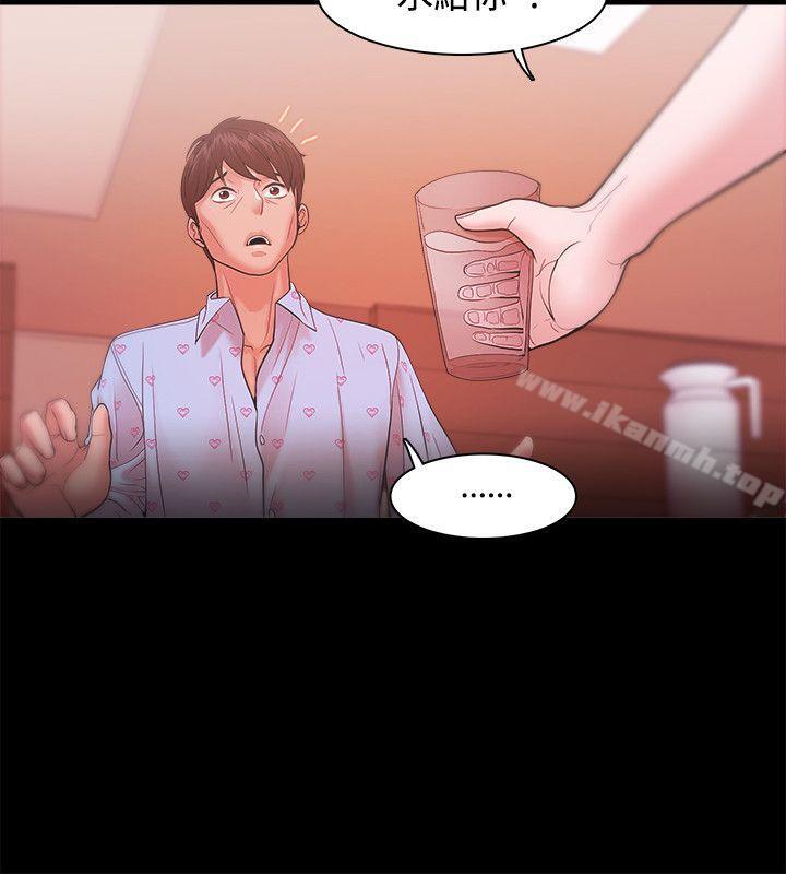 第18话 - 第8.jpg页