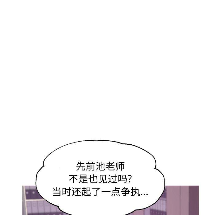 第 37 话 - 第65.jpg页