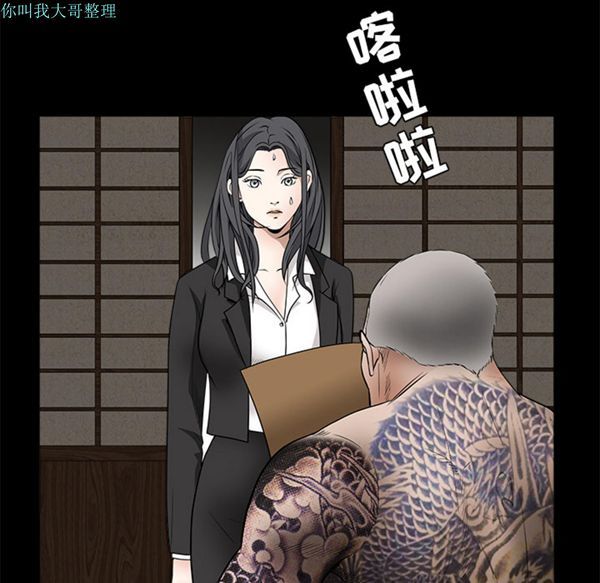 第 29 话 - 第43.jpg页