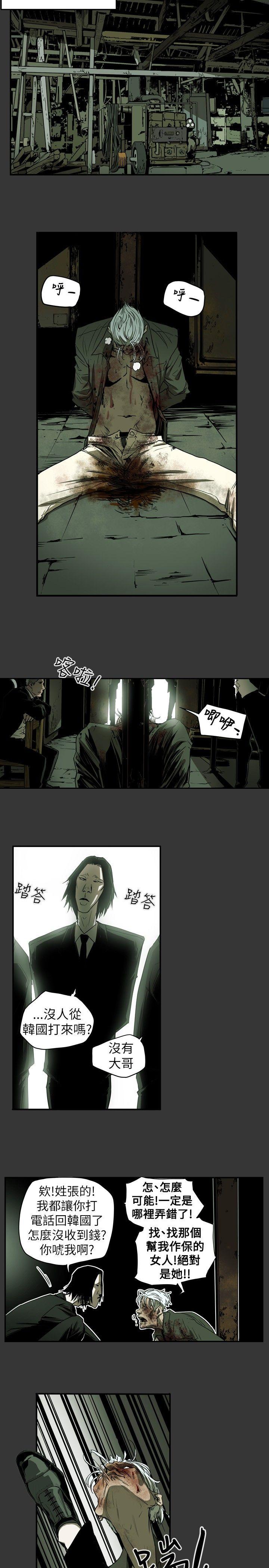 第 37 话 - 第13.jpg页
