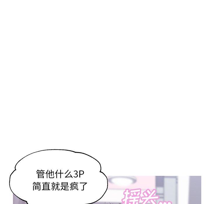 第 34 话 - 第61.jpg页