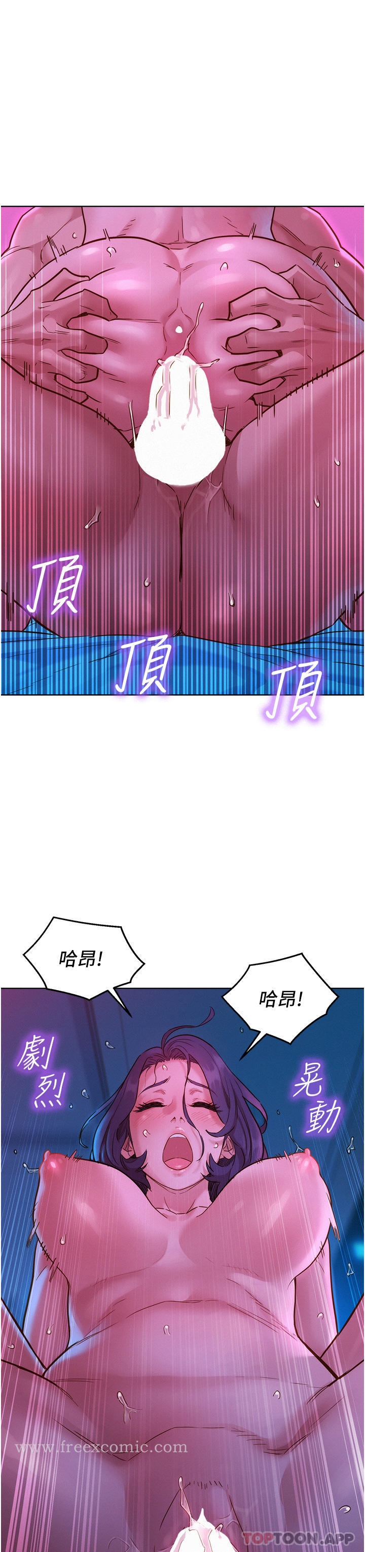 第30话-澄雅灵活的舌技 - 第59.jpg页