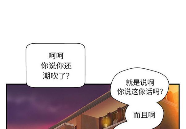 第 7 话 - 第4.jpg页