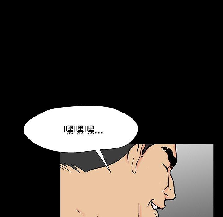 第164话 - 第41.jpg页