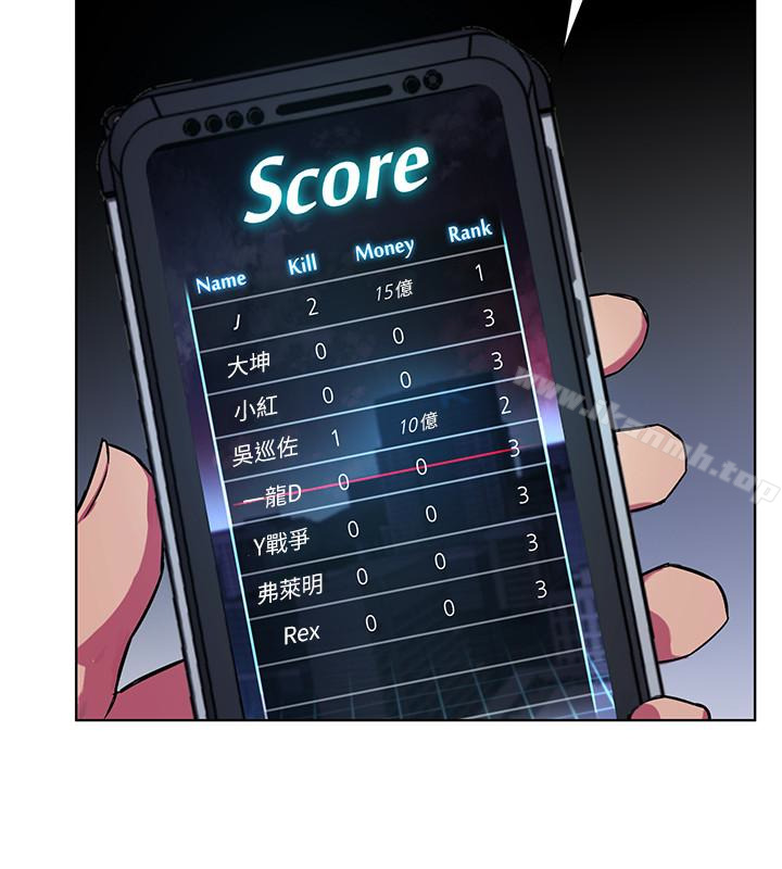 第22話-陷入危機的詩妍 - 第8.jpg页