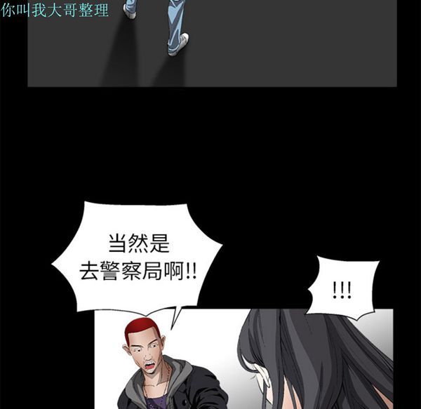 第 4 话 - 第114.jpg页