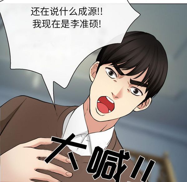 第 30 话 - 第20.jpg页
