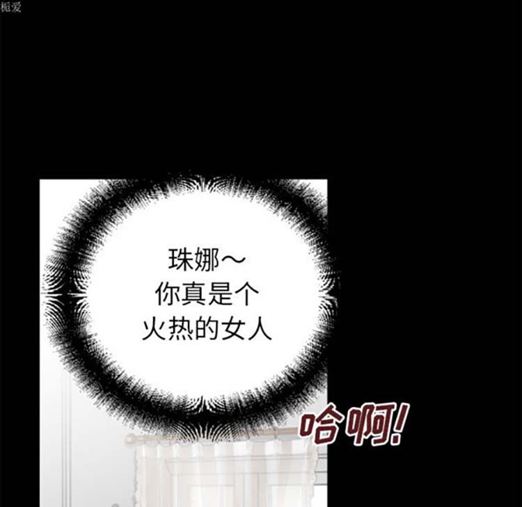 第 32 话 - 第25.jpg页